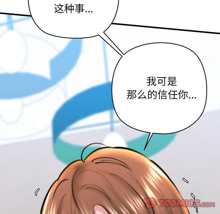 第22话 - 第164.jpg页