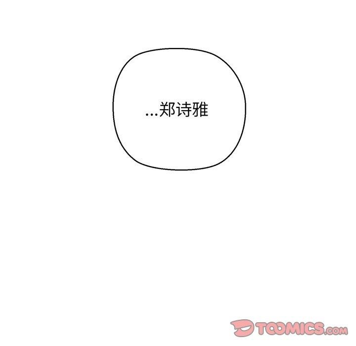 第22话 - 第172.jpg页