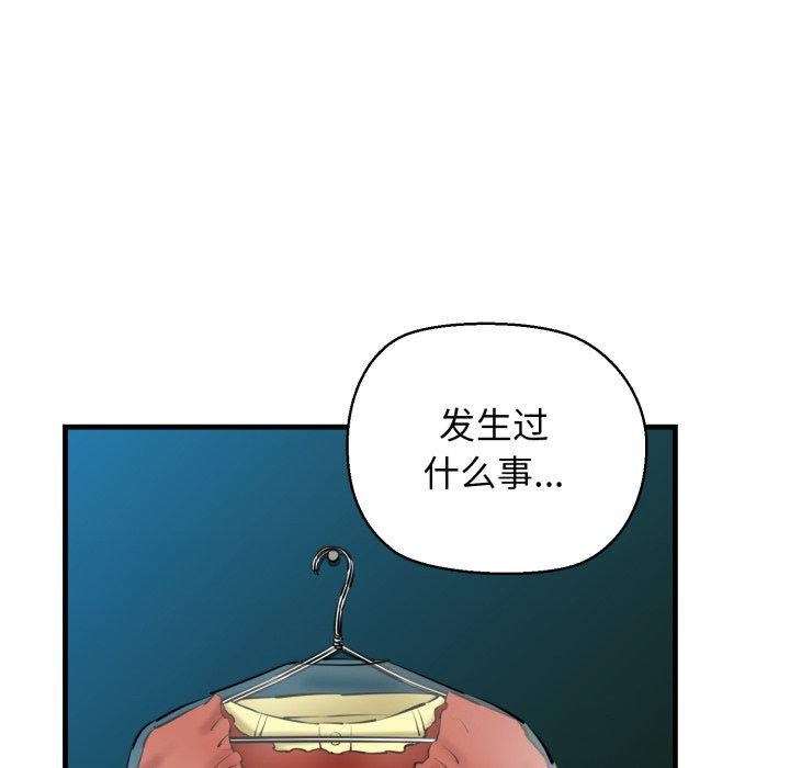 第22话 - 第179.jpg页