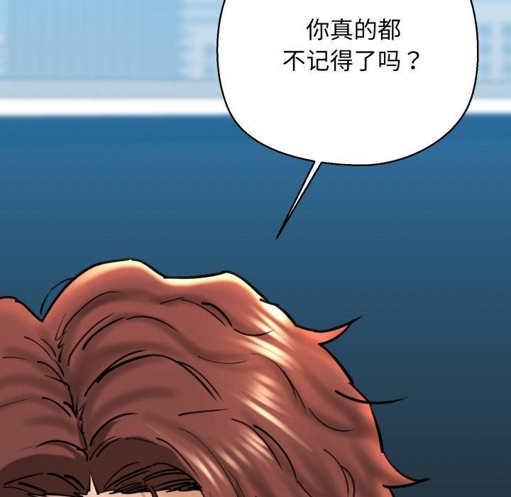 第22话 - 第182.jpg页