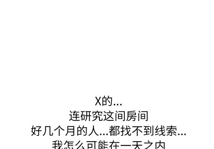 第二季 第21话 - 第1.jpg页