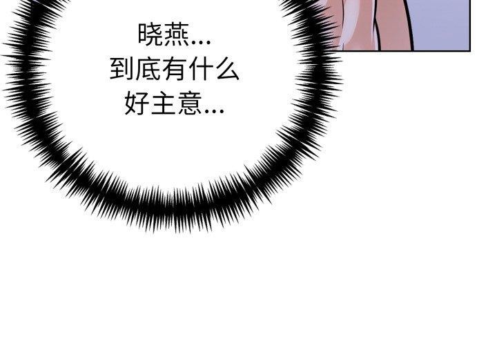 第二季 第21话 - 第4.jpg页