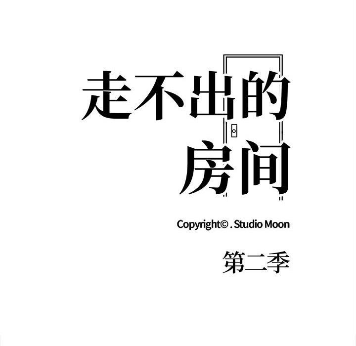 第二季 第21话 - 第13.jpg页