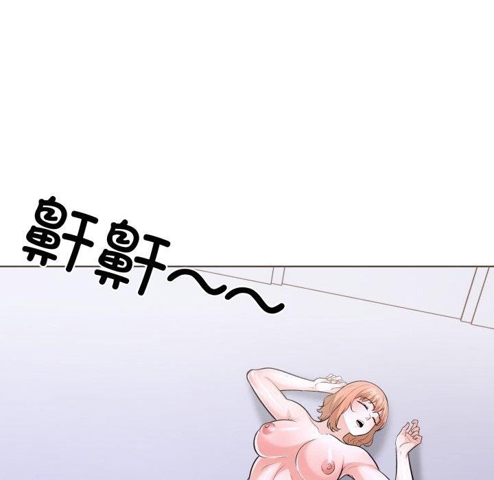 第二季 第21话 - 第16.jpg页