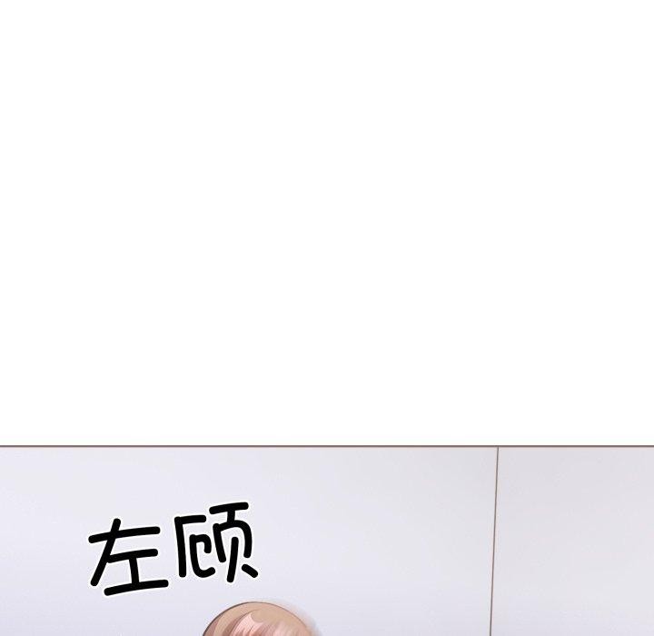 第二季 第21话 - 第18.jpg页