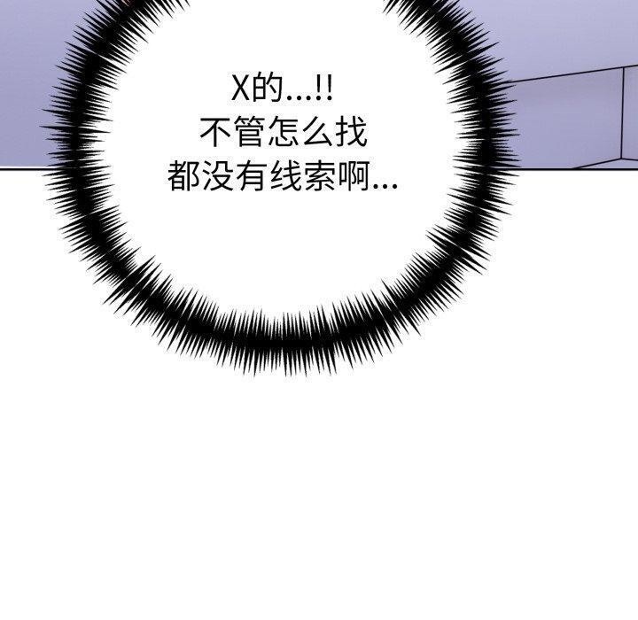 第二季 第21话 - 第20.jpg页
