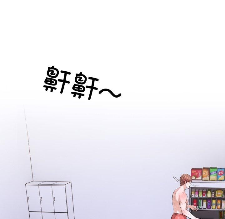 第二季 第21话 - 第22.jpg页