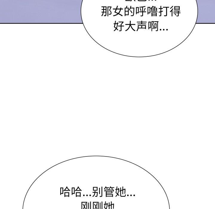 第二季 第21话 - 第24.jpg页