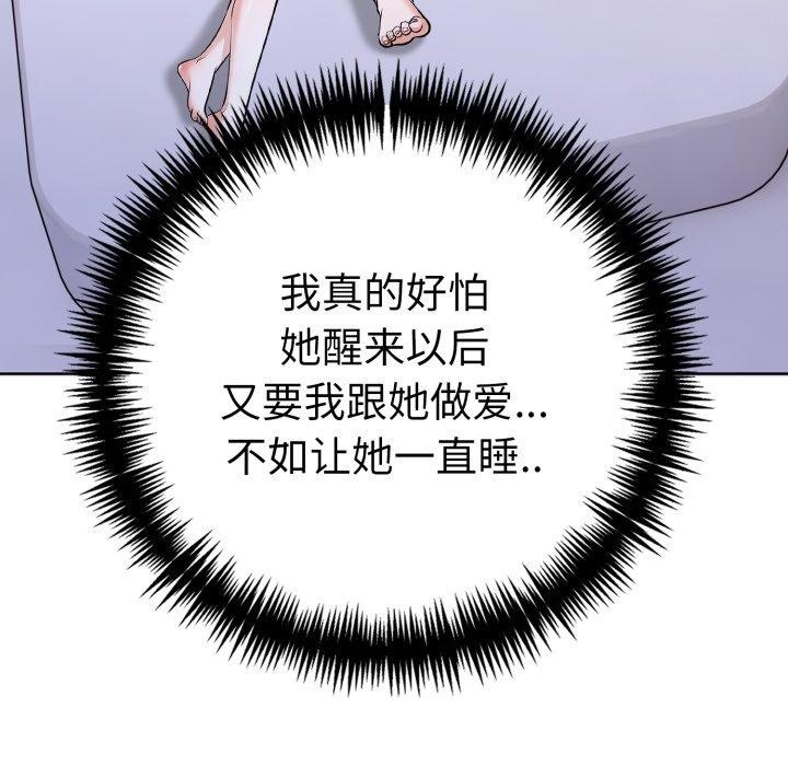 第二季 第21话 - 第26.jpg页