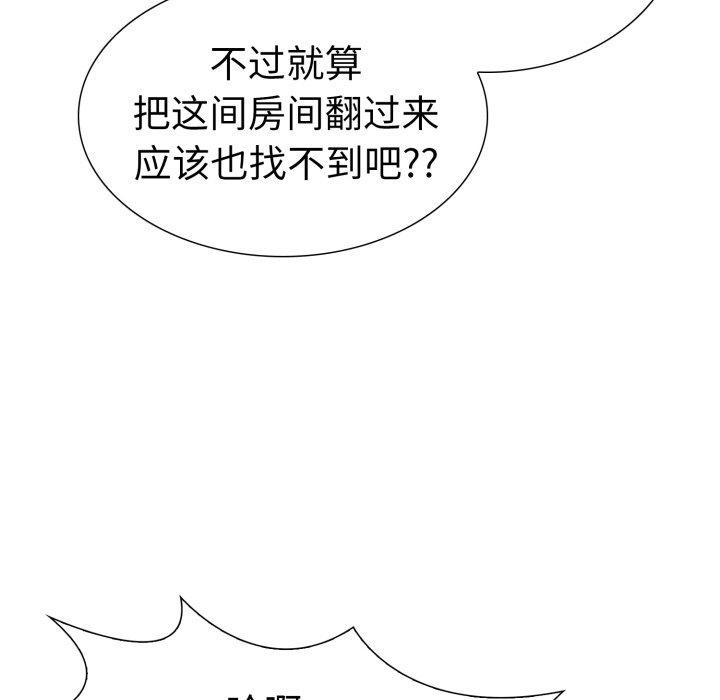 第二季 第21话 - 第29.jpg页