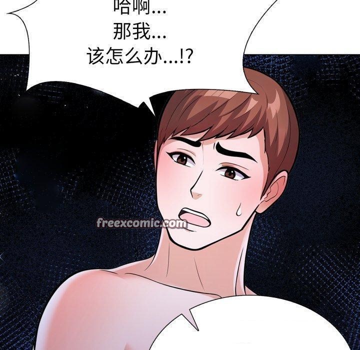 第二季 第21话 - 第30.jpg页
