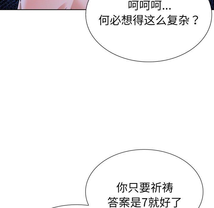 第二季 第21话 - 第31.jpg页