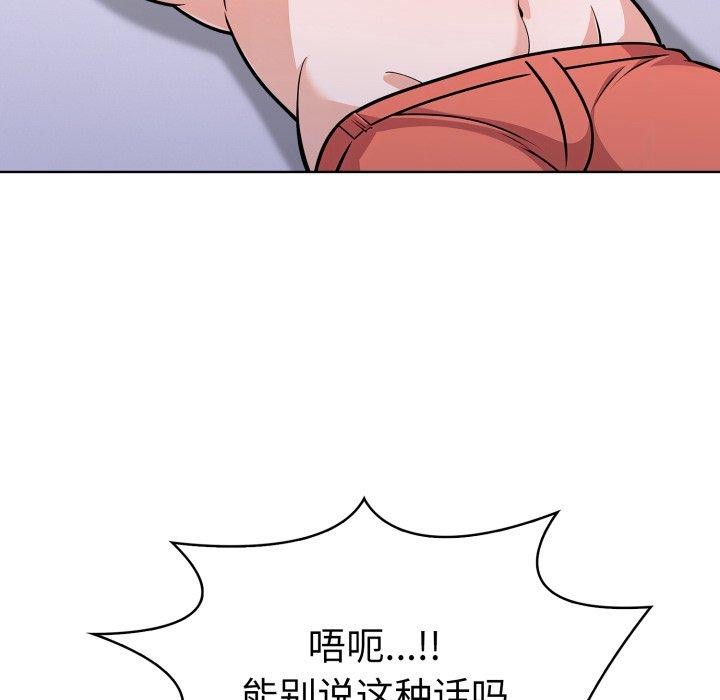 第二季 第21话 - 第33.jpg页