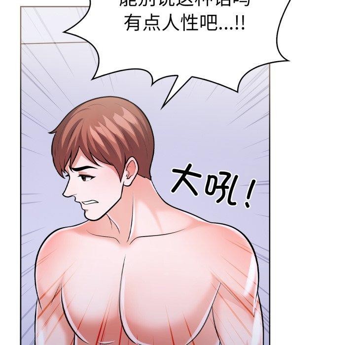 第二季 第21话 - 第34.jpg页