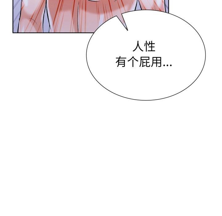 第二季 第21话 - 第35.jpg页