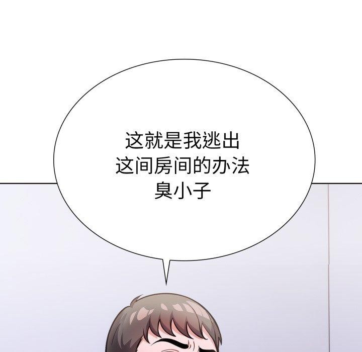第二季 第21话 - 第36.jpg页