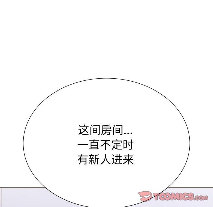 第二季 第21话 - 第39.jpg页