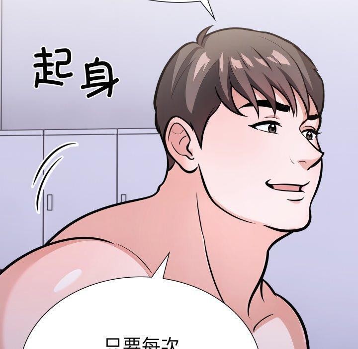 第二季 第21话 - 第40.jpg页