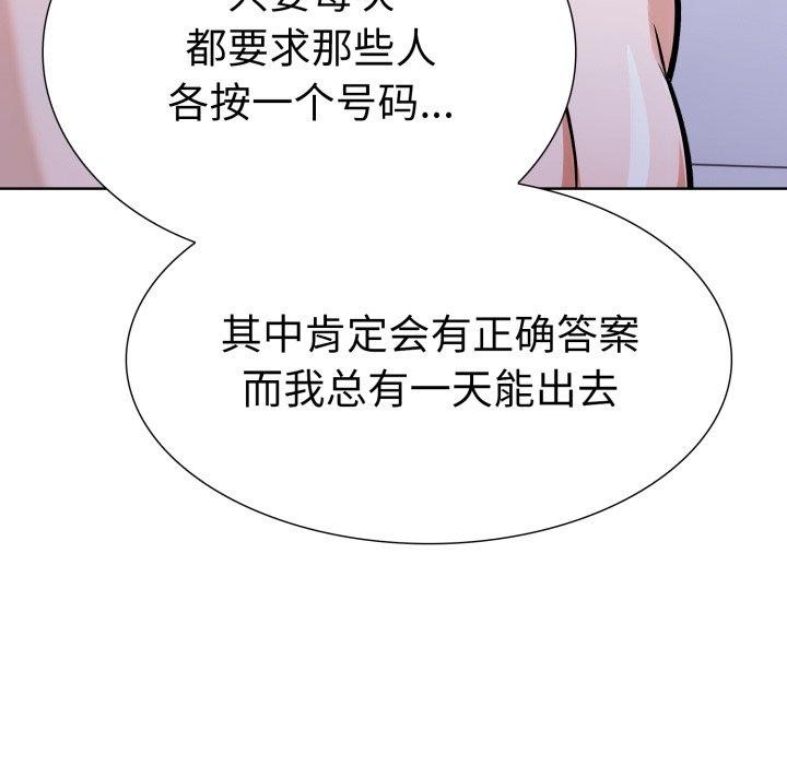 第二季 第21话 - 第41.jpg页