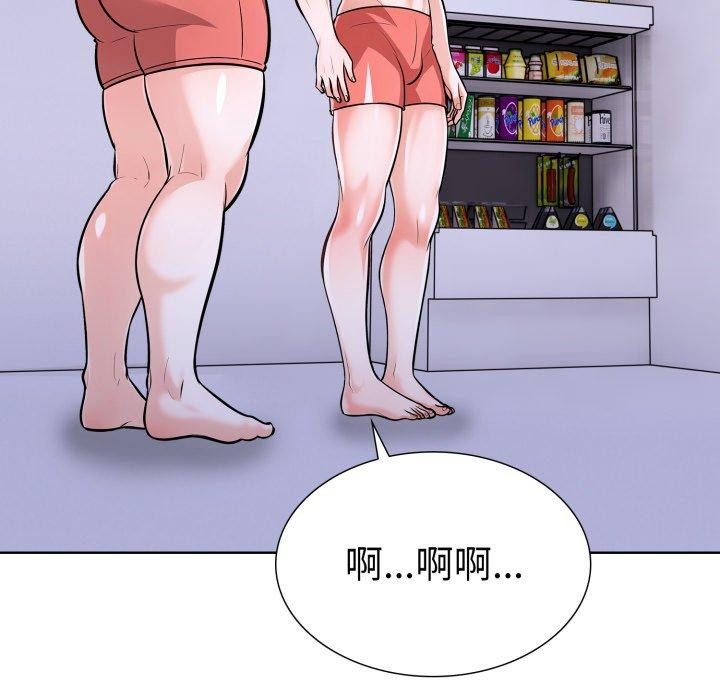 第二季 第21话 - 第44.jpg页