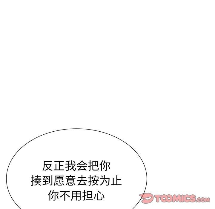 第二季 第21话 - 第48.jpg页