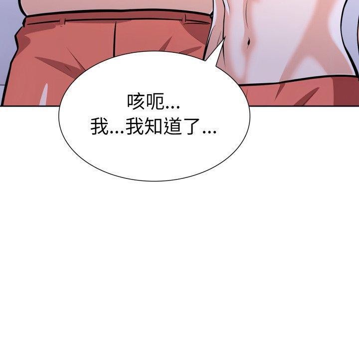 第二季 第21话 - 第50.jpg页