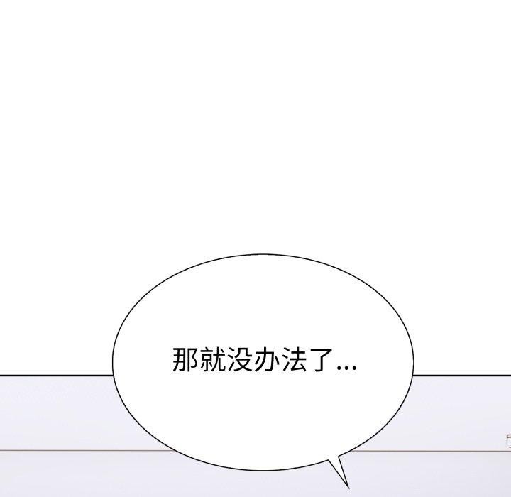 第二季 第21话 - 第51.jpg页