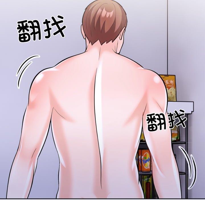 第二季 第21话 - 第55.jpg页