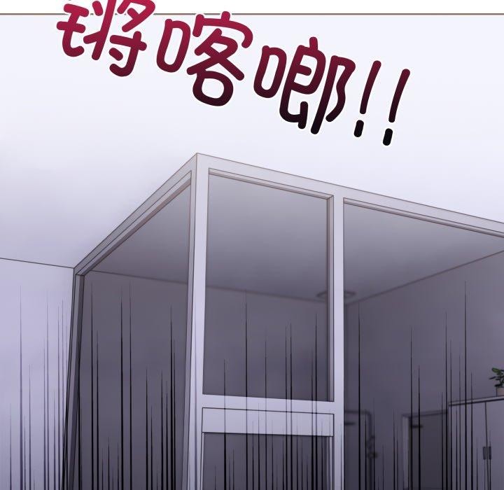 第二季 第21话 - 第65.jpg页