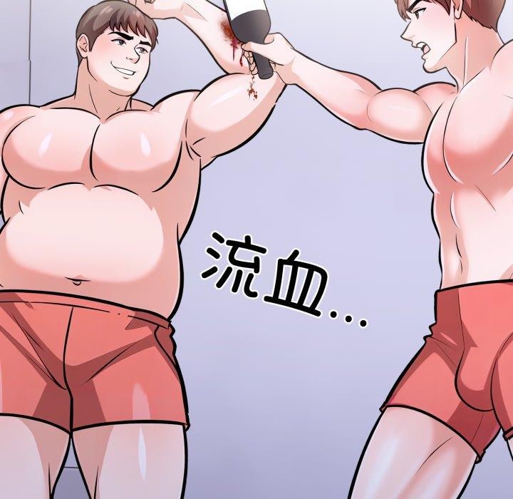 第二季 第21话 - 第71.jpg页