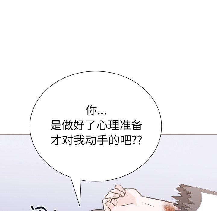 第二季 第21话 - 第76.jpg页