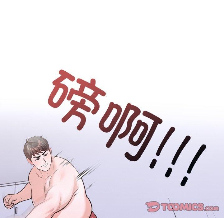 第二季 第21话 - 第84.jpg页