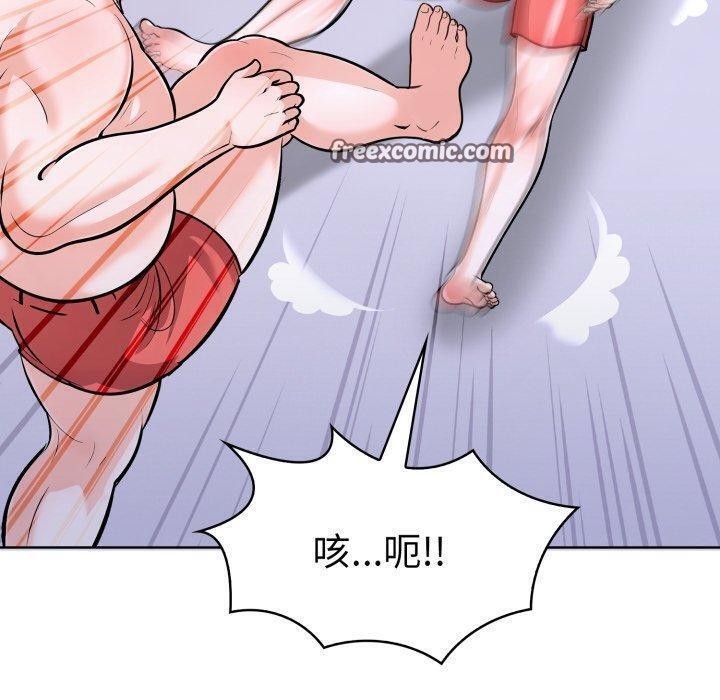 第二季 第21话 - 第90.jpg页