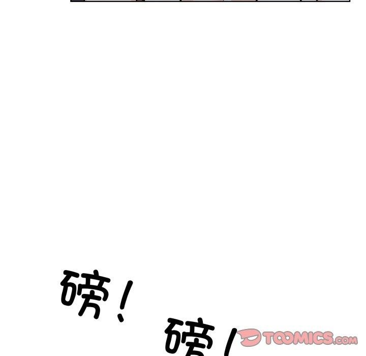 第二季 第21话 - 第93.jpg页