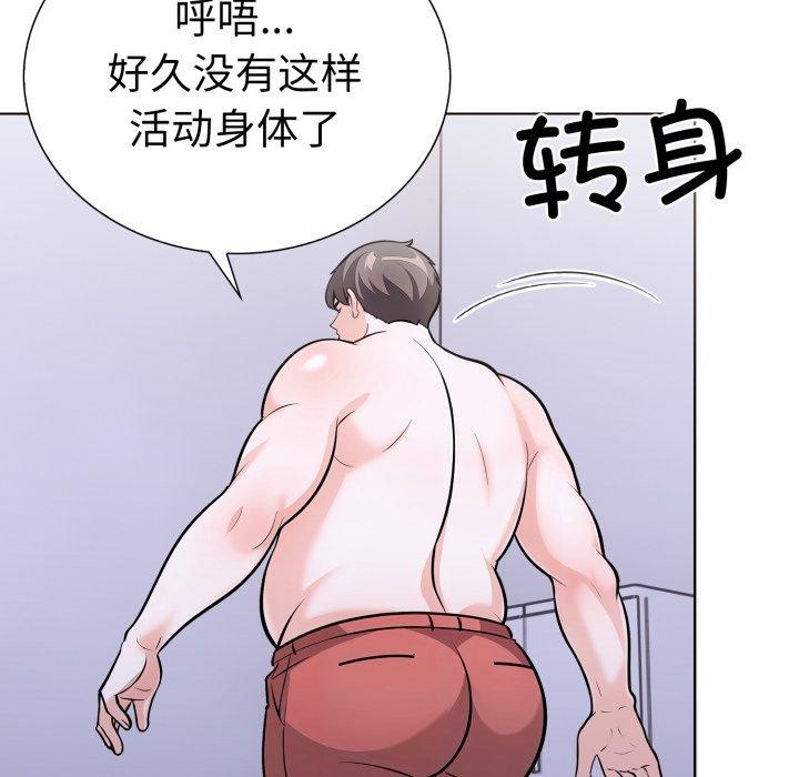 第二季 第21话 - 第106.jpg页