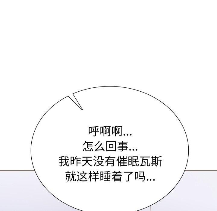 第二季 第21话 - 第122.jpg页