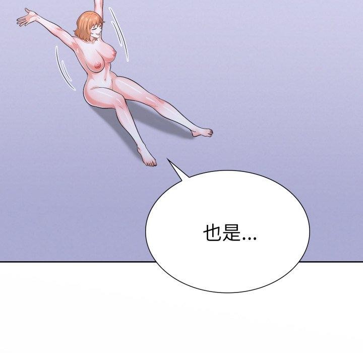 第二季 第21话 - 第124.jpg页