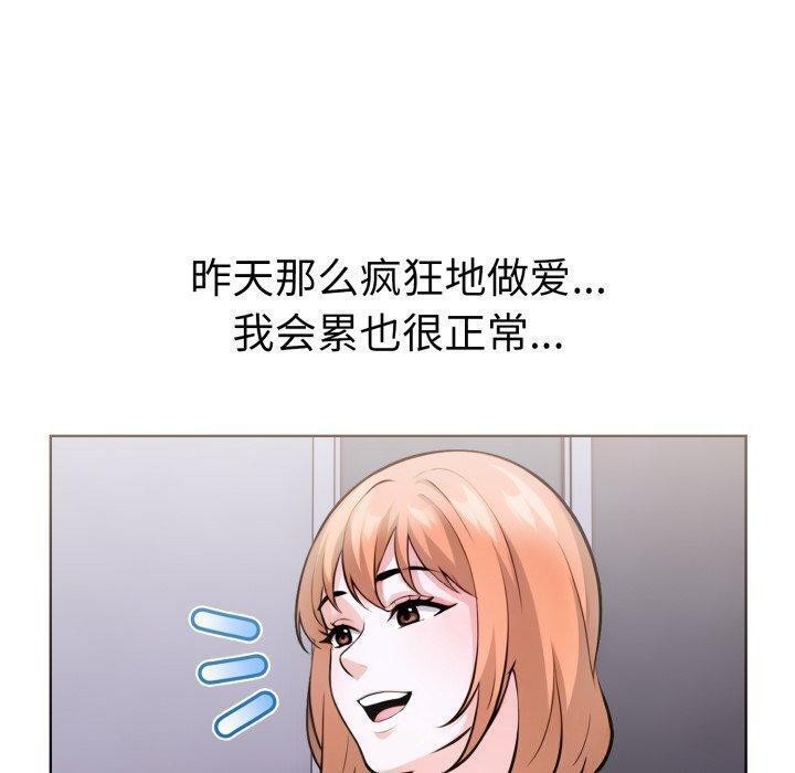第二季 第21话 - 第130.jpg页