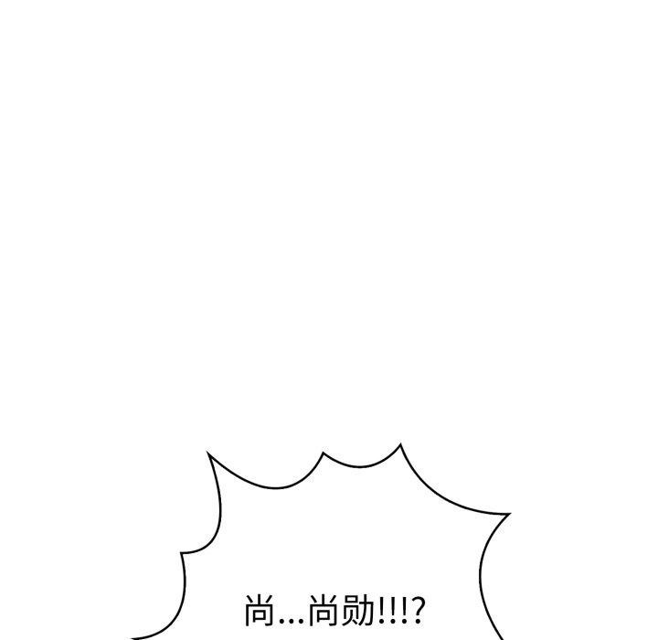 第二季 第21话 - 第132.jpg页