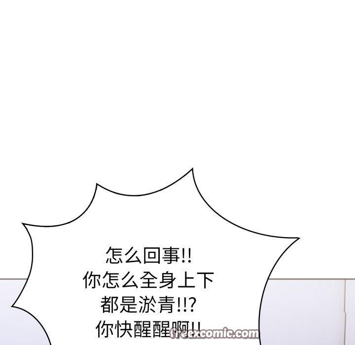 第二季 第21话 - 第135.jpg页