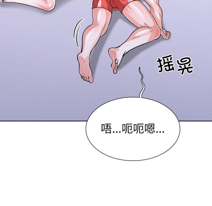 第二季 第21话 - 第137.jpg页