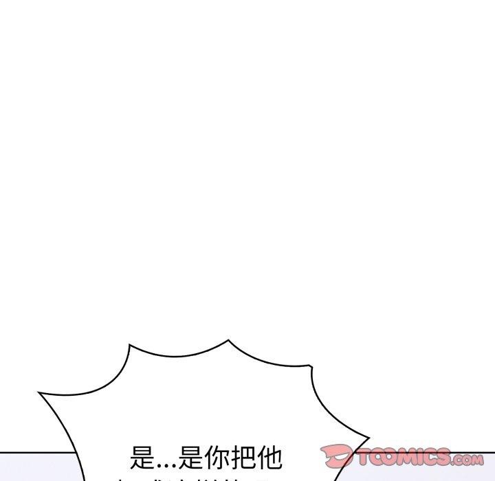 第二季 第21话 - 第138.jpg页