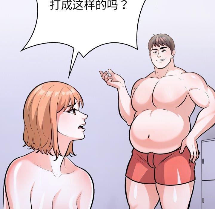 第二季 第21话 - 第139.jpg页