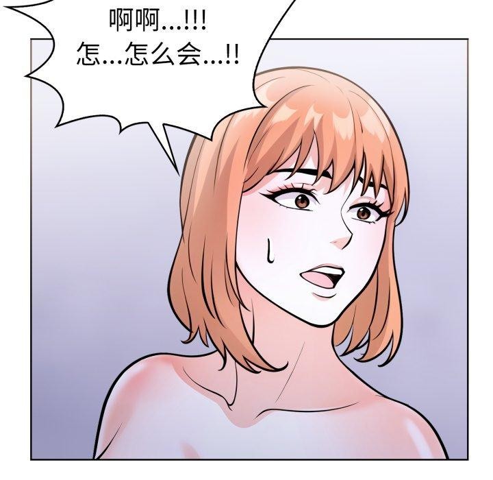第二季 第21话 - 第142.jpg页