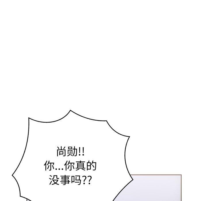 第二季 第21话 - 第143.jpg页