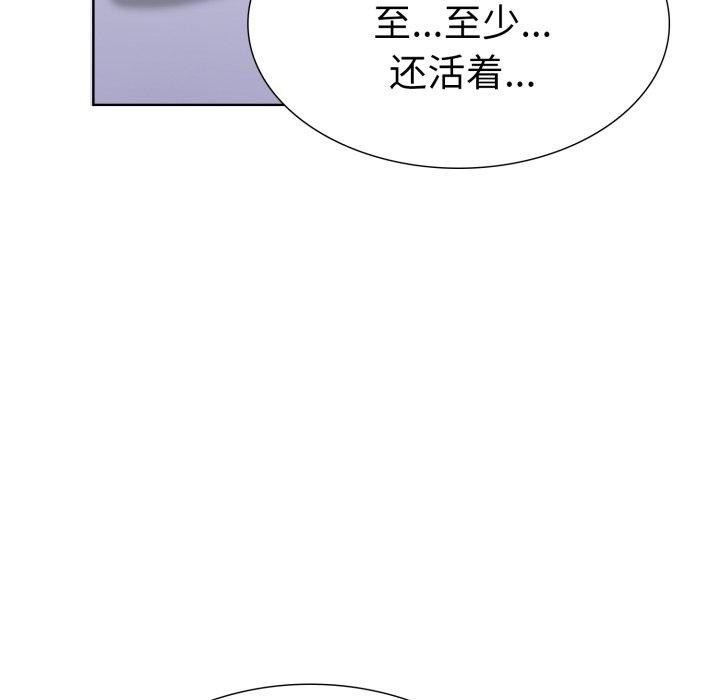 第二季 第21话 - 第145.jpg页