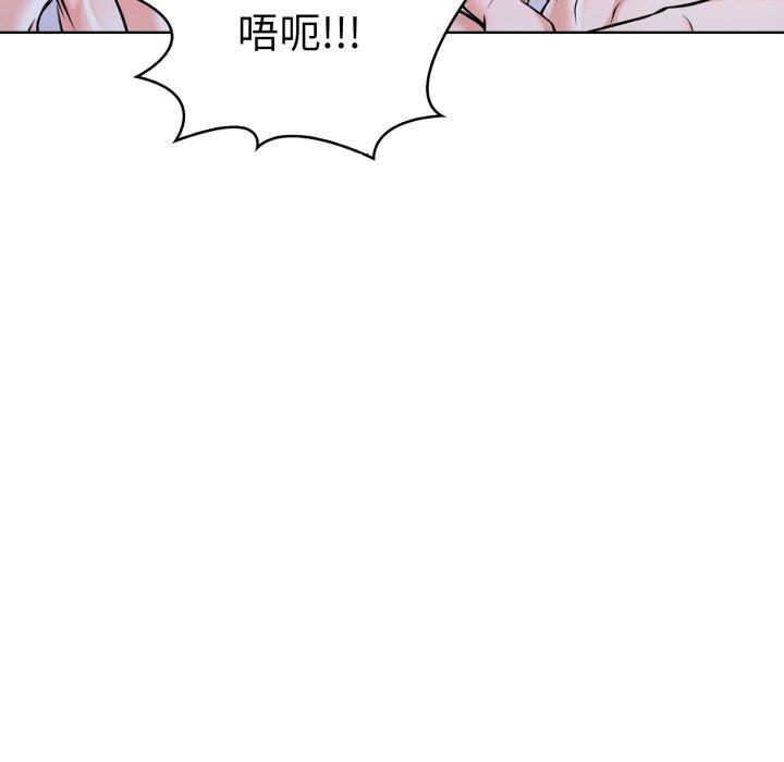 第二季 第21话 - 第148.jpg页
