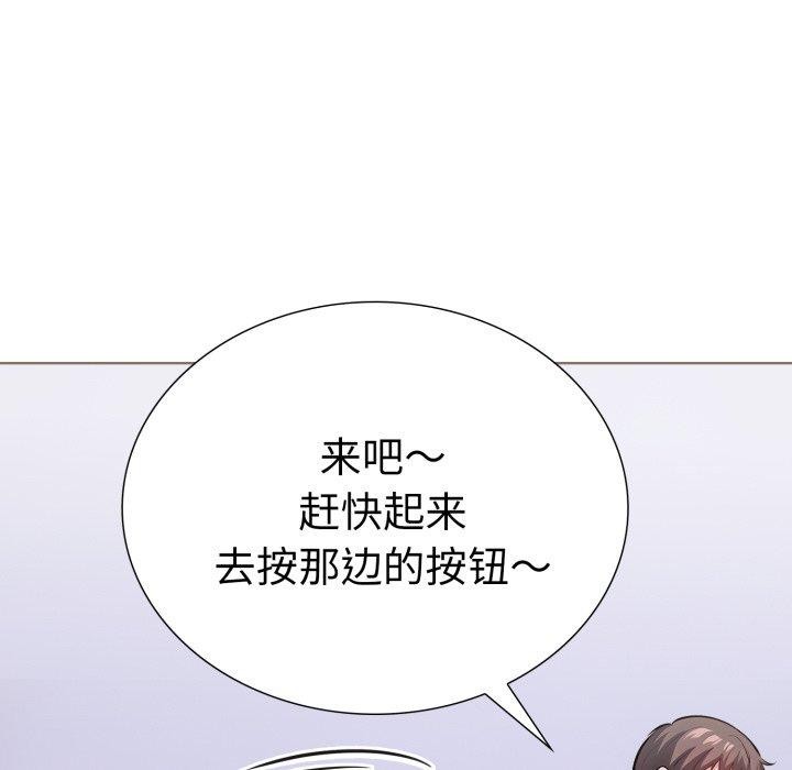 第二季 第21话 - 第149.jpg页