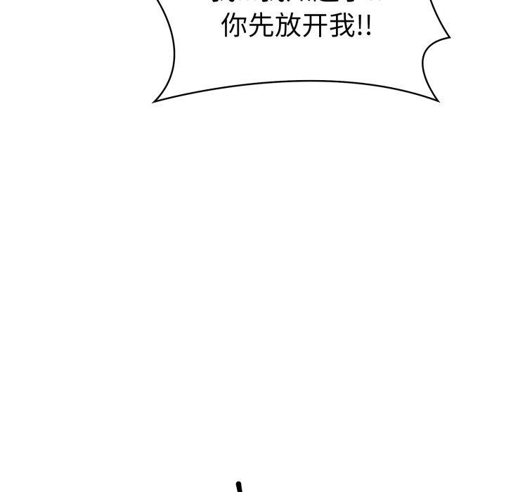 第二季 第21话 - 第151.jpg页