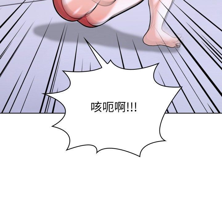 第二季 第21话 - 第157.jpg页